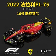 比美高1:24法拉利365GTB復古跑車仿真合金汽車模型擺件收藏車模 歷史價格詳細信息
