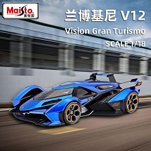 汽車模型 1:18奧迪模型RS e-tron GT仿真合金跑車汽車模型收藏擺件男生禮物 歷史價格詳細信息