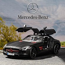 汽車模型 仿真邁凱倫P1合金汽車模型金屬男孩拉力賽車超跑玩具小車生日禮物 歷史價格詳細信息