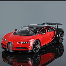 比美高1:18布加迪車模divo仿真合金汽車模型收藏跑車生日男生禮物 歷史價格詳細信息