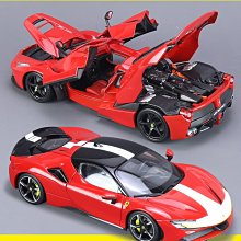 比美高法拉利1:18合金跑車模型Monza Sp1仿真車模收藏情人節禮物 歷史價格詳細信息