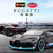 汽車模型 1比24車模型仿真合金收藏蘭博基尼模型小牛大牛埃文塔多七夕禮物 歷史價格詳細信息