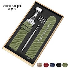 手錶帶 軍綠色帆布尼龍錶帶蝴蝶扣男適用精工天梭海鷗百年靈卡西歐阿瑪尼 價格比較,價格查詢,歷史價格詳細信息