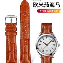 手錶帶 適配歐米茄雙鷹手錶帶 不銹鋼 Omega歐米伽星座男女錶鏈鋼帶23mm 歷史價格詳細信息