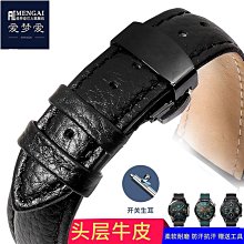 22mm真皮手錶帶適配t035407a t035207a t035庫圖1853腕鏈 歷史價格詳細信息