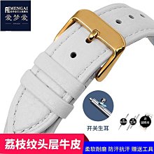 代用錶帶 真皮手錶帶女款時尚通用牛皮代用阿瑪尼滿天星女款摩天輪錶鏈14mm 歷史價格詳細信息