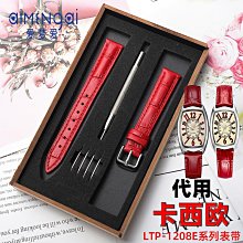 手錶帶 手錶帶女真皮薄 適配阿瑪尼滿天星AR11357 AR11356施華洛世奇錶鏈 歷史價格詳細信息