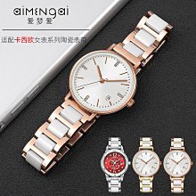 手錶帶 精鋼間陶瓷手錶帶 適配天梭T099女1853手錶帶女心媛 卡森 臻我T41 歷史價格詳細信息