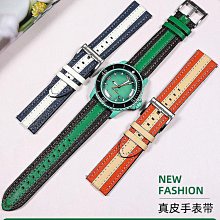 手錶帶 適配Swatch斯沃琪&寶珀聯名款五大洋手錶帶 真皮錶帶牛皮錶鏈22mm 價格比較,價格查詢,歷史價格詳細信息