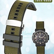 手錶帶 軍綠色帆布尼龍錶帶蝴蝶扣男適用精工天梭海鷗百年靈卡西歐阿瑪尼 歷史價格詳細信息