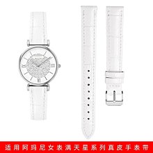 阿瑪尼女士手鏈 如意同心鎖鑲鉆手鏈女禮物節日禮物EG3554221。 歷史價格詳細信息