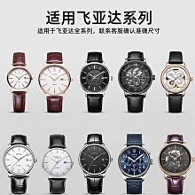 手錶飛亞達傾城系列月相手表女ins風小巧氣質簡約防水石英表-雙喜生活館 歷史價格詳細信息