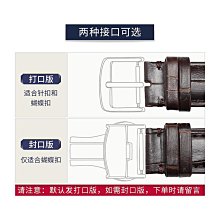 手錶帶 VETOO真鱷魚皮手... 歷史價格詳細信息