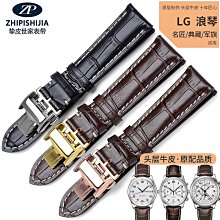 手錶帶 摯皮適用歐米茄蝶飛錶帶女真皮手錶帶歐米加原裝歐米伽奶茶色錶帶 歷史價格詳細信息