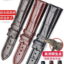 手錶帶 摯皮適用歐米茄蝶飛錶帶女真皮手錶帶歐米加原裝歐米伽奶茶色錶帶 歷史價格詳細信息