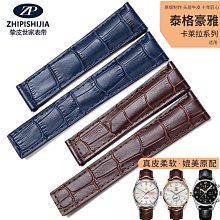 手錶帶 摯皮適用歐米茄蝶飛錶帶女真皮手錶帶歐米加原裝歐米伽奶茶色錶帶 歷史價格詳細信息
