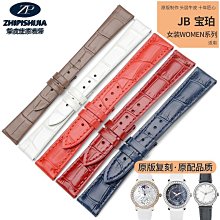 手錶帶 摯皮適用歐米茄蝶飛錶帶女真皮手錶帶歐米加原裝歐米伽奶茶色錶帶 歷史價格詳細信息