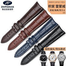 手錶帶 摯皮適用歐米茄蝶飛錶帶女真皮手錶帶歐米加原裝歐米伽奶茶色錶帶 歷史價格詳細信息