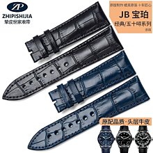 手錶帶 摯皮適用歐米茄蝶飛錶帶女真皮手錶帶歐米加原裝歐米伽奶茶色錶帶 歷史價格詳細信息