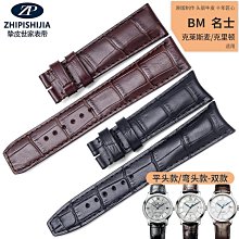 手錶帶 摯皮適用歐米茄蝶飛錶帶女真皮手錶帶歐米加原裝歐米伽奶茶色錶帶 歷史價格詳細信息