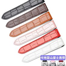 手錶帶 摯皮適用歐米茄蝶飛錶帶女真皮手錶帶歐米加原裝歐米伽奶茶色錶帶 歷史價格詳細信息