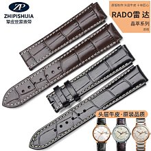 手錶帶 摯皮適用歐米茄蝶飛錶帶女真皮手錶帶歐米加原裝歐米伽奶茶色錶帶 歷史價格詳細信息