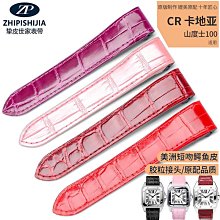 手錶帶 摯皮適用歐米茄蝶飛錶帶女真皮手錶帶歐米加原裝歐米伽奶茶色錶帶 歷史價格詳細信息