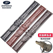 手錶帶 摯皮適用歐米茄蝶飛錶帶女真皮手錶帶歐米加原裝歐米伽奶茶色錶帶 歷史價格詳細信息