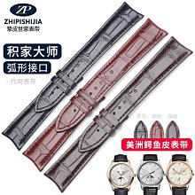 手錶帶 摯皮適用歐米茄蝶飛錶帶女真皮手錶帶歐米加原裝歐米伽奶茶色錶帶 歷史價格詳細信息