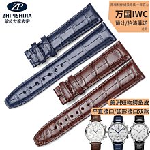 手錶帶 摯皮適用歐米茄蝶飛錶帶女真皮手錶帶歐米加原裝歐米伽奶茶色錶帶 歷史價格詳細信息