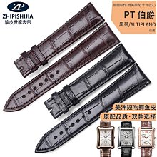 手錶帶 摯皮適用歐米茄蝶飛錶帶女真皮手錶帶歐米加原裝歐米伽奶茶色錶帶 歷史價格詳細信息