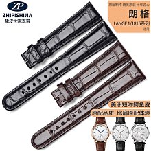 手錶帶 摯皮適用歐米茄蝶飛錶帶女真皮手錶帶歐米加原裝歐米伽奶茶色錶帶 歷史價格詳細信息