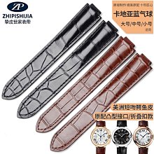 手錶帶 摯皮適用歐米茄蝶飛錶帶女真皮手錶帶歐米加原裝歐米伽奶茶色錶帶 歷史價格詳細信息