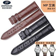 手錶帶 摯皮適用歐米茄蝶飛錶帶女真皮手錶帶歐米加原裝歐米伽奶茶色錶帶 歷史價格詳細信息