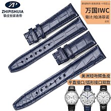 手錶帶 摯皮適用歐米茄蝶飛錶帶女真皮手錶帶歐米加原裝歐米伽奶茶色錶帶 歷史價格詳細信息