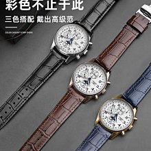 代用錶帶 萬.國錶帶男真皮葡萄牙柏濤菲諾原裝款IWWC大飛行員手錶帶21 22mm 歷史價格詳細信息