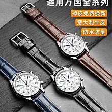 菲拉皮帶男真皮8字扣休閒百搭男士腰帶商務潮流褲腰帶（滿599元免運） 歷史價格詳細信息