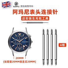 代用錶帶 手錶配件 代用阿瑪尼錶帶滿天星AR11244 1925 1956 1909摩天輪真皮錶帶14mm 歷史價格詳細信息
