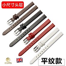 手錶帶 藍色真皮錶帶男蝴蝶扣適配西鐵城藍天使 羅西尼勛章 天梭杜魯爾20 歷史價格詳細信息