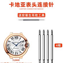 卡地亞手錶 藍氣球系列圓形鑲鑽腕錶兩針半真皮帶石英錶大【潮流百貨】 歷史價格詳細信息