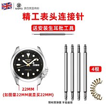 代用錶帶 SEIKO精工錶帶原裝男女真皮雞尾酒CS領航Prospex蝴蝶扣通用手錶帶 歷史價格詳細信息