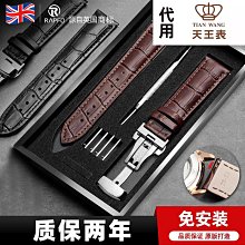 代用錶帶 手錶帶真皮男士代用愛馬仕浪琴天梭美度卡西歐dw牛皮錶帶女款快拆 歷史價格詳細信息