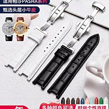 代用錶帶 手錶錶帶真皮代用卡地亞藍氣球男女款士皮帶凸接口原裝雙按蝴蝶扣 歷史價格詳細信息