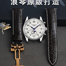 代用錶帶 代用浪琴錶帶L2名匠手錶L4軍旗系列機械錶男錶蝴蝶扣皮帶真皮錶帶 歷史價格詳細信息