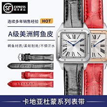 卡地亞山度士滿鑽系列40mm*14mmcal全自動機械機芯藍寶石鏡面玻璃頭層牛皮帶原裝扣經典的殼形 歷史價格詳細信息