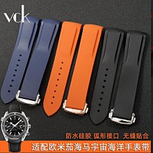 手錶帶 適配歐米茄雙鷹手錶帶 不銹鋼 Omega歐米伽星座男女錶鏈鋼帶23mm 歷史價格詳細信息