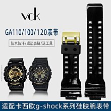 代用錶帶 代用卡西歐手錶帶男 弧形EQB-800BL 500 900原裝款真皮手錶帶定制 歷史價格詳細信息