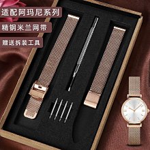 阿瑪尼女士手鏈 如意同心鎖鑲鉆手鏈女禮物節日禮物EG3554221。 歷史價格詳細信息