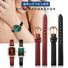 手錶聚利時手表女ins設計韓版正品真皮小表盤小眾輕奢學生高中高級感-雙喜生活館 歷史價格詳細信息