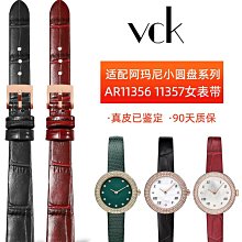手錶帶 適配ENICAR英納... 歷史價格詳細信息